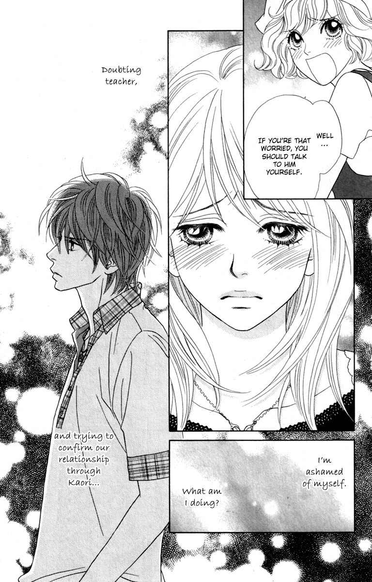 Papillon - Hana to Chou Chapter 34 page 23 - Chapter 34