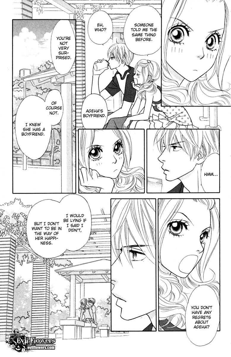 Papillon - Hana to Chou Chapter 34 page 25 - Chapter 34