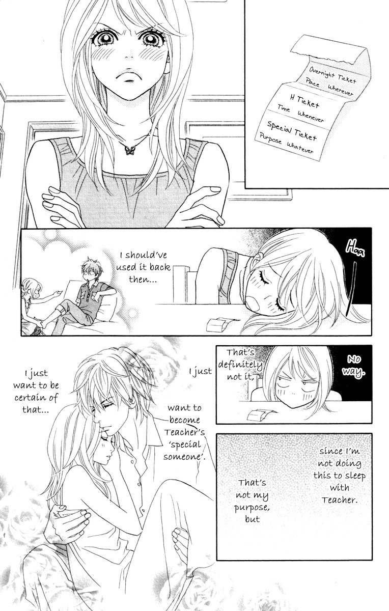 Papillon - Hana to Chou Chapter 34 page 27 - Chapter 34