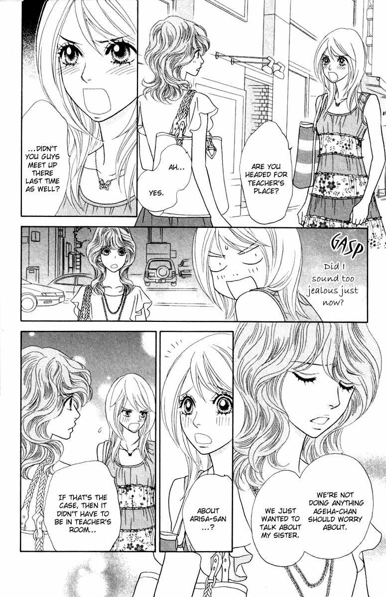 Papillon - Hana to Chou Chapter 34 page 30 - Chapter 34