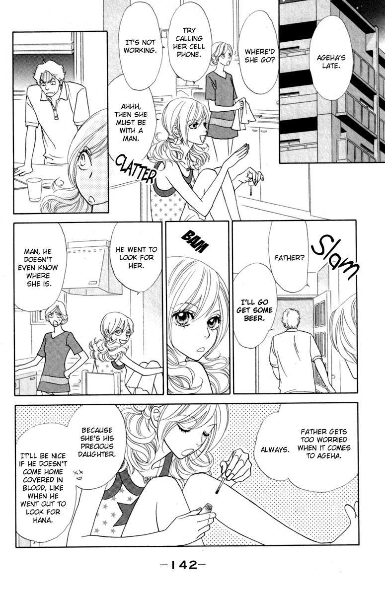 Papillon - Hana to Chou Chapter 35 page 14 - Chapter 35