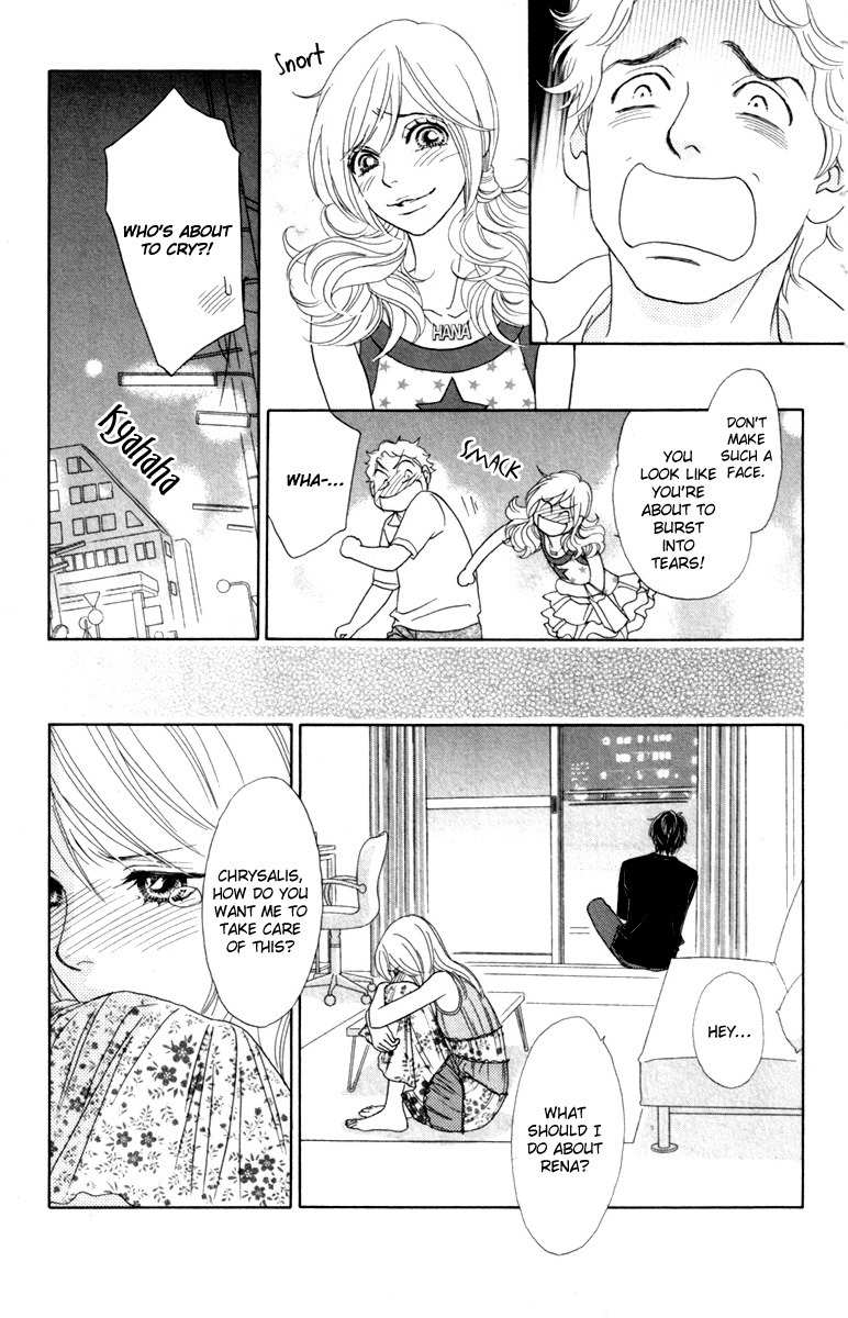 Papillon - Hana to Chou Chapter 35 page 23 - Chapter 35