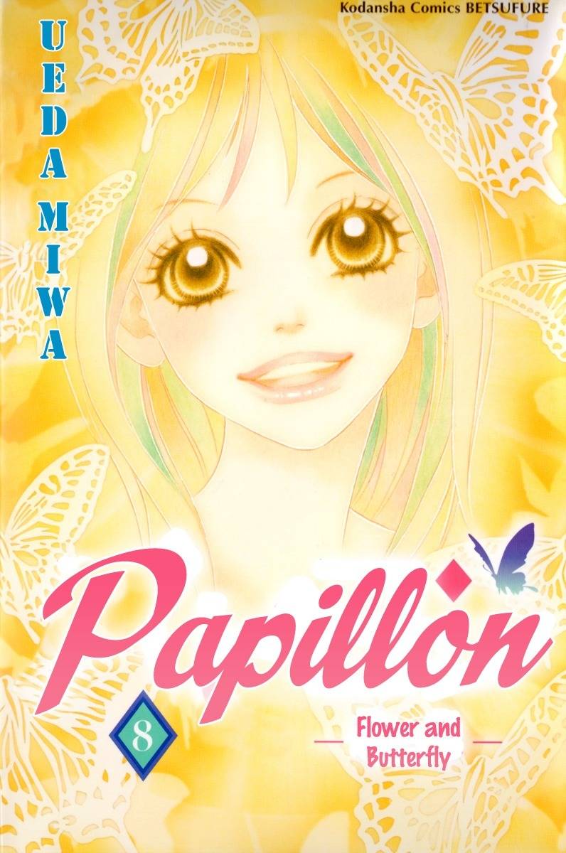 Papillon - Hana to Chou Chapter 36 page 1 - Chapter 36