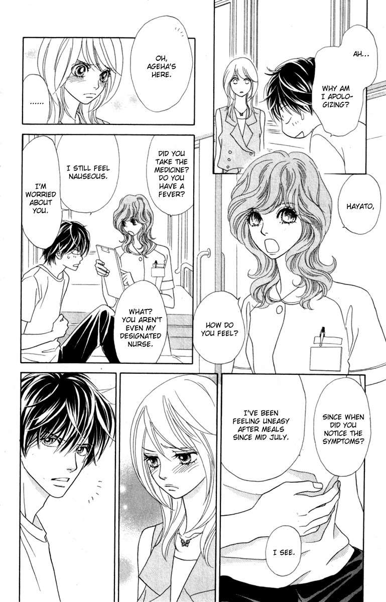 Papillon - Hana to Chou Chapter 36 page 11 - Chapter 36