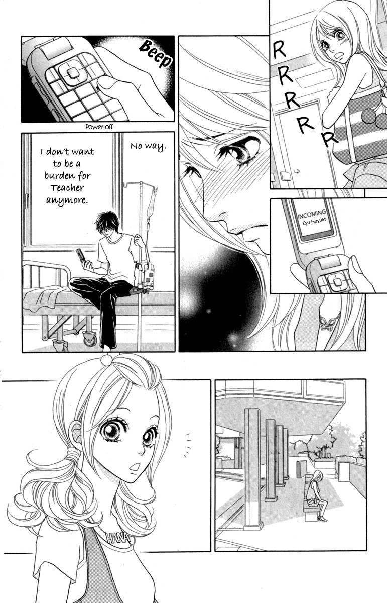 Papillon - Hana to Chou Chapter 36 page 15 - Chapter 36