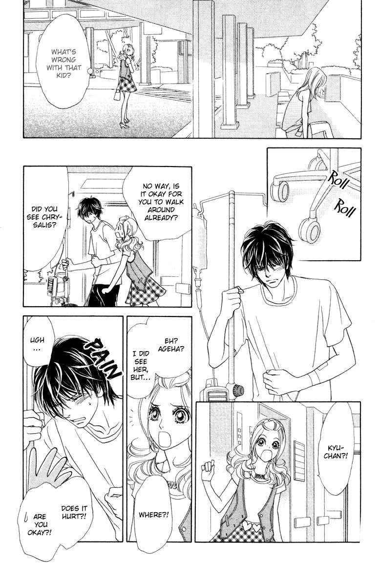 Papillon - Hana to Chou Chapter 36 page 16 - Chapter 36