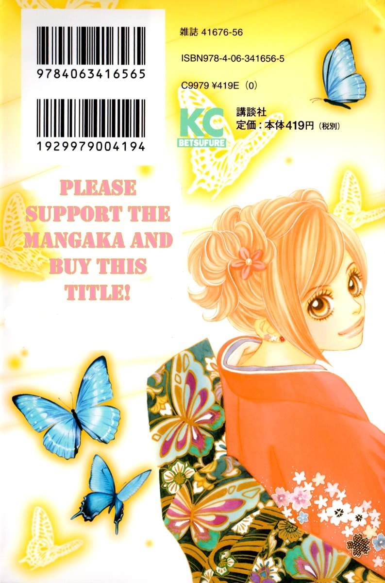 Papillon - Hana to Chou Chapter 36 page 2 - Chapter 36