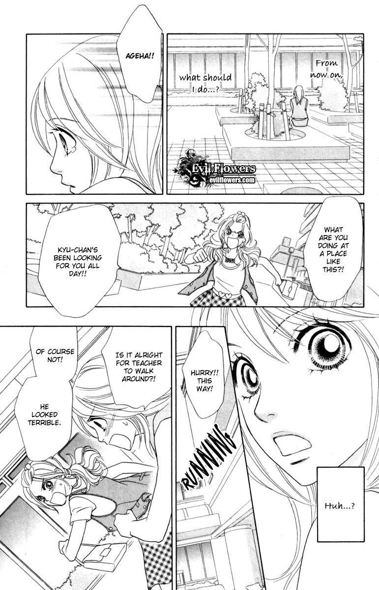 Papillon - Hana to Chou Chapter 36 page 20 - Chapter 36