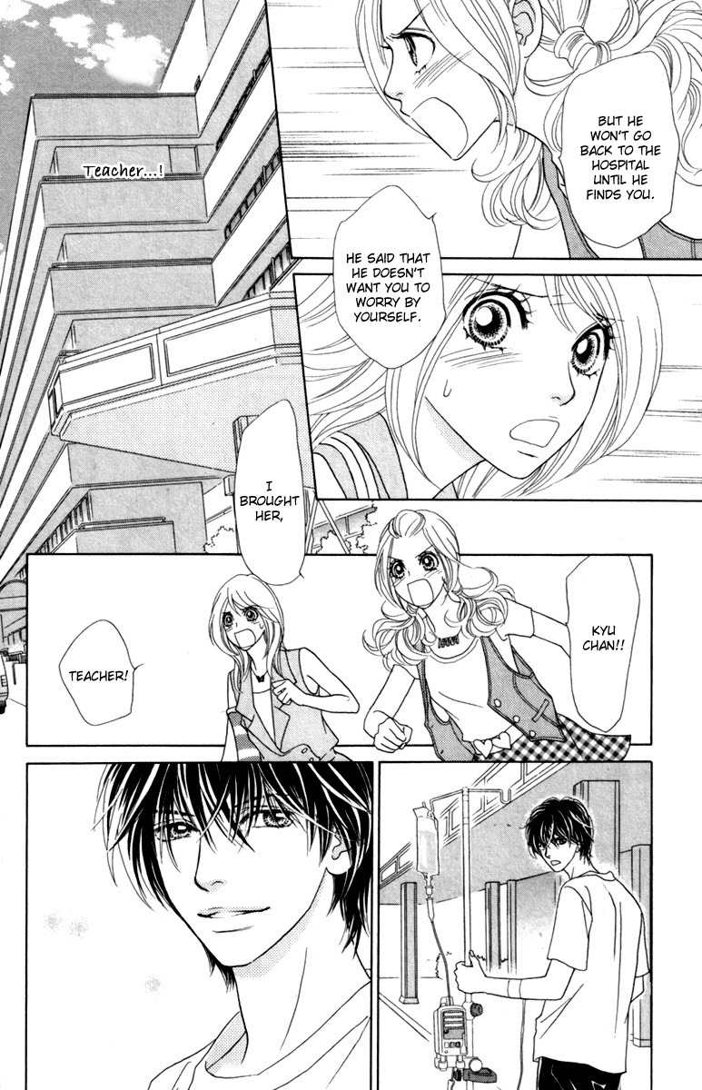 Papillon - Hana to Chou Chapter 36 page 21 - Chapter 36