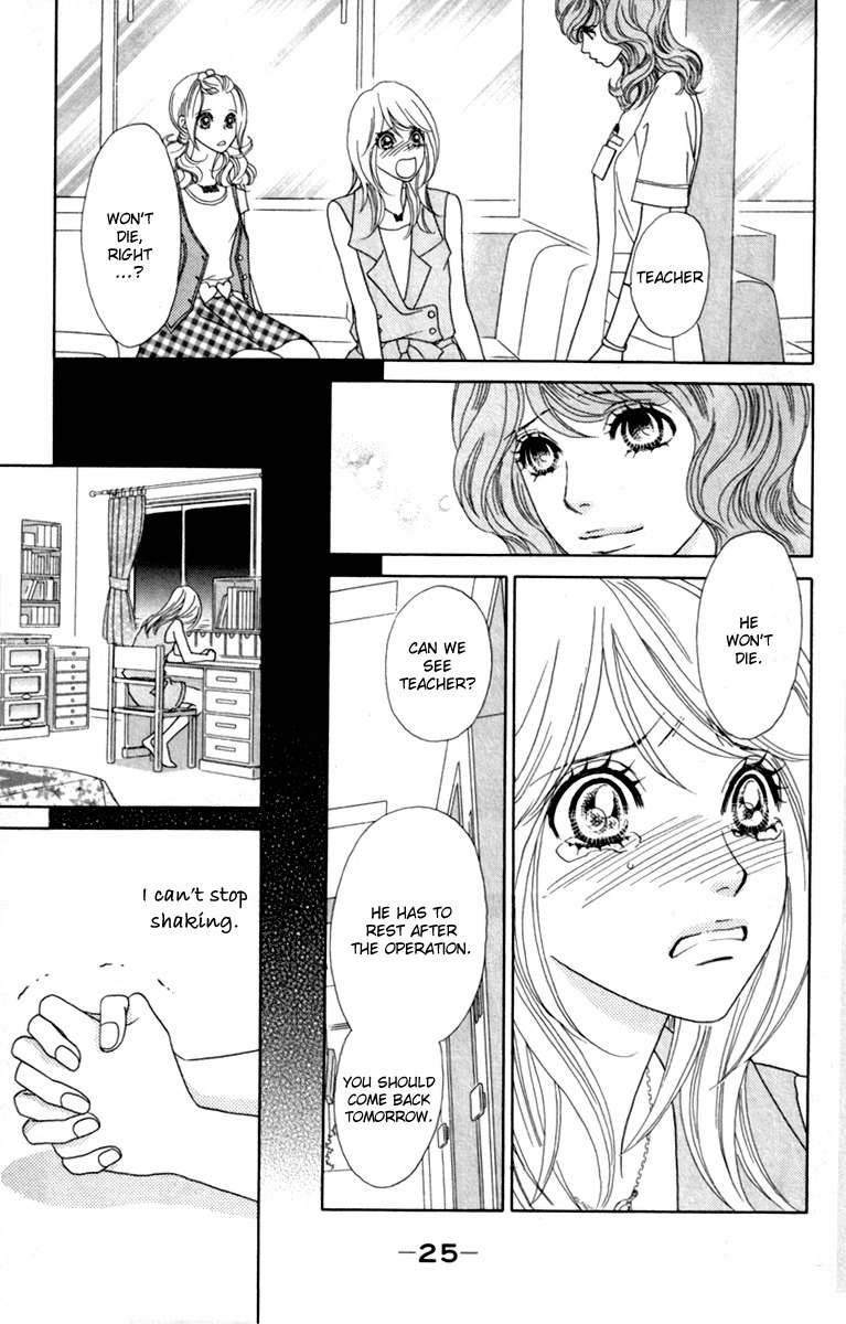 Papillon - Hana to Chou Chapter 36 page 26 - Chapter 36