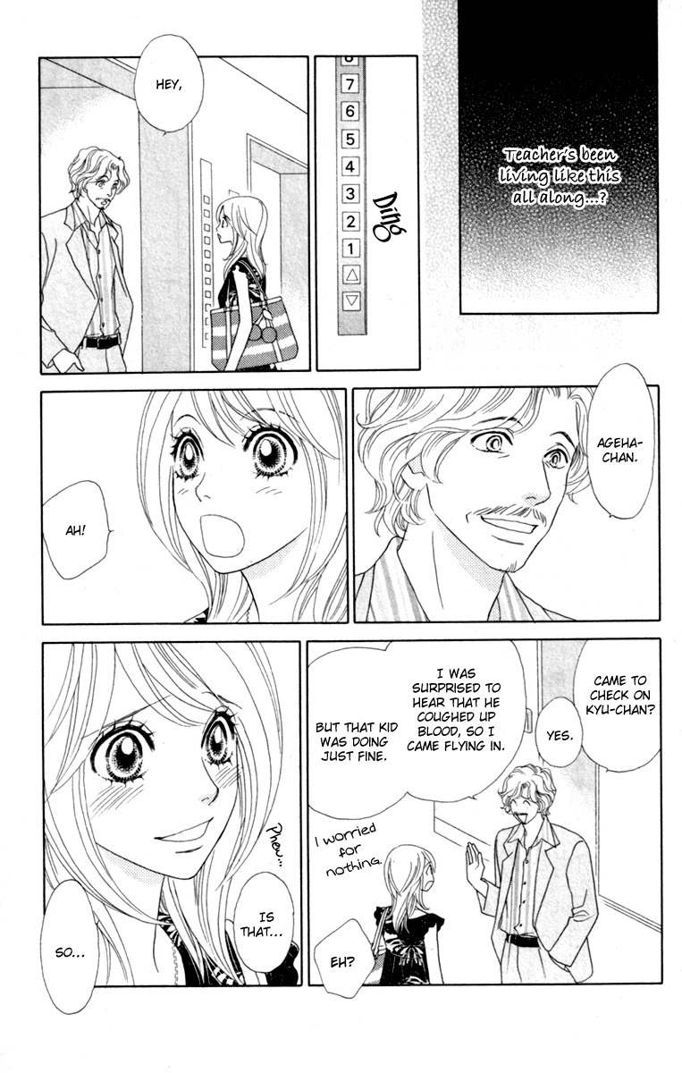 Papillon - Hana to Chou Chapter 36 page 28 - Chapter 36