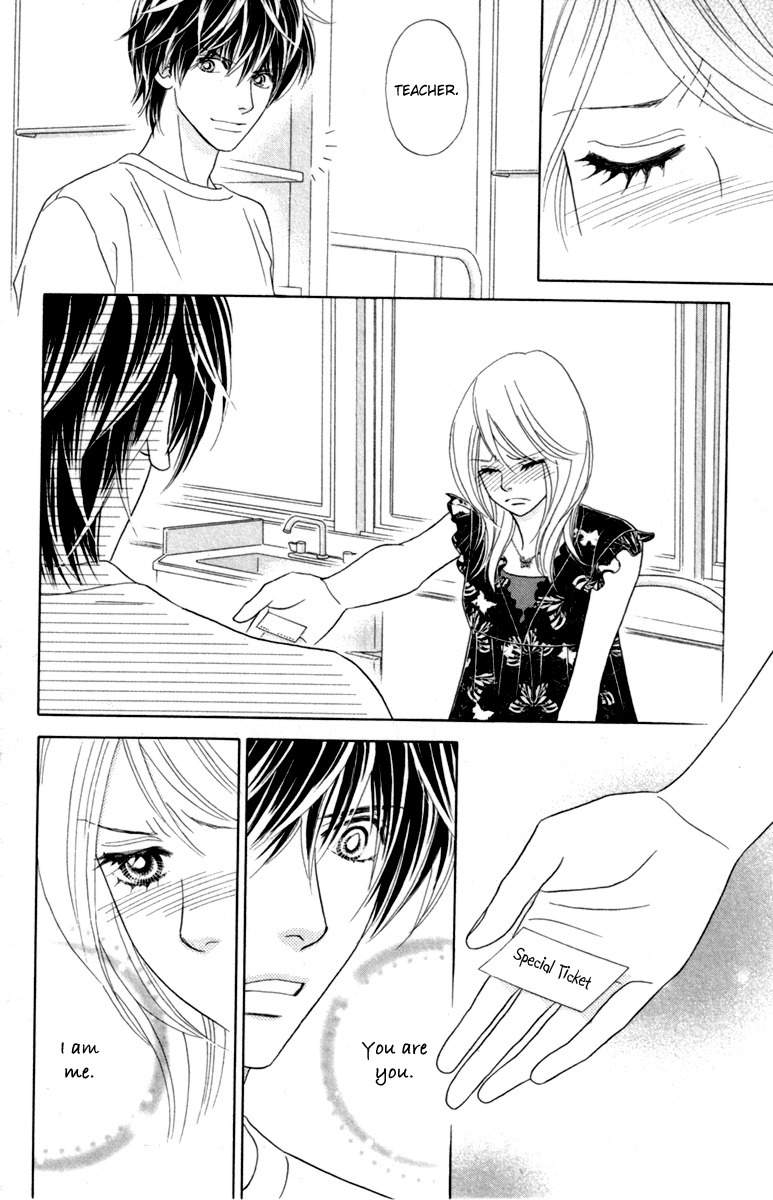 Papillon - Hana to Chou Chapter 36 page 33 - Chapter 36