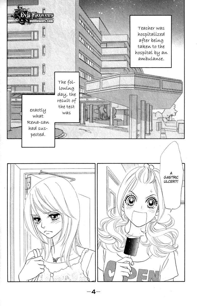 Papillon - Hana to Chou Chapter 36 page 5 - Chapter 36