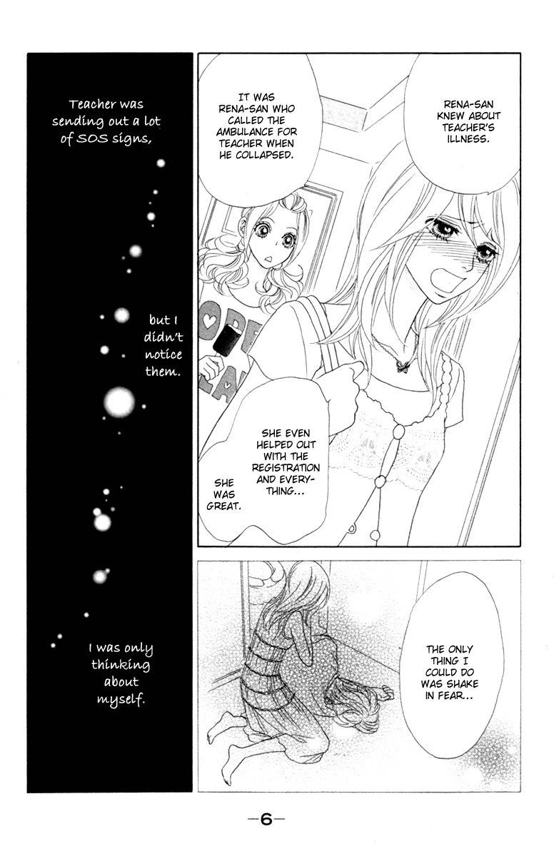 Papillon - Hana to Chou Chapter 36 page 7 - Chapter 36