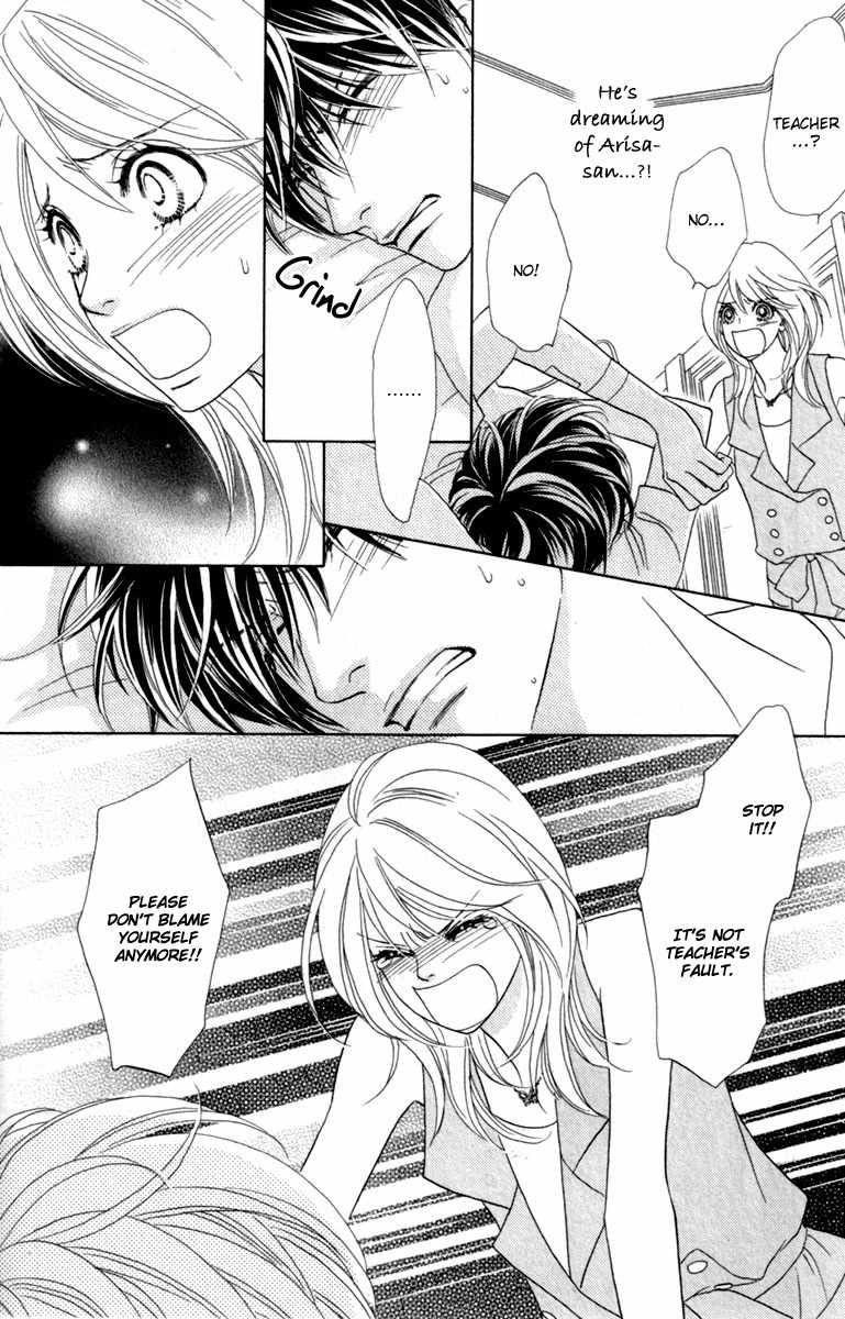 Papillon - Hana to Chou Chapter 36 page 9 - Chapter 36