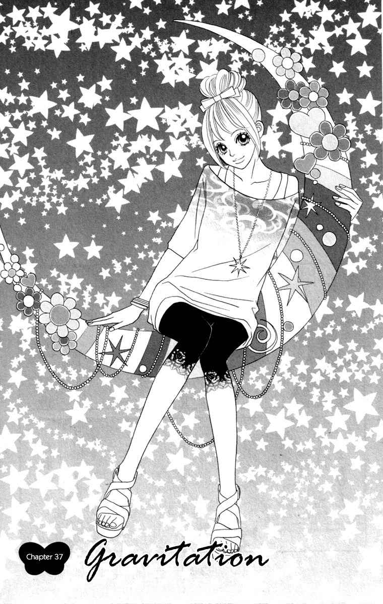 Papillon - Hana to Chou Chapter 37 page 1 - Chapter 37