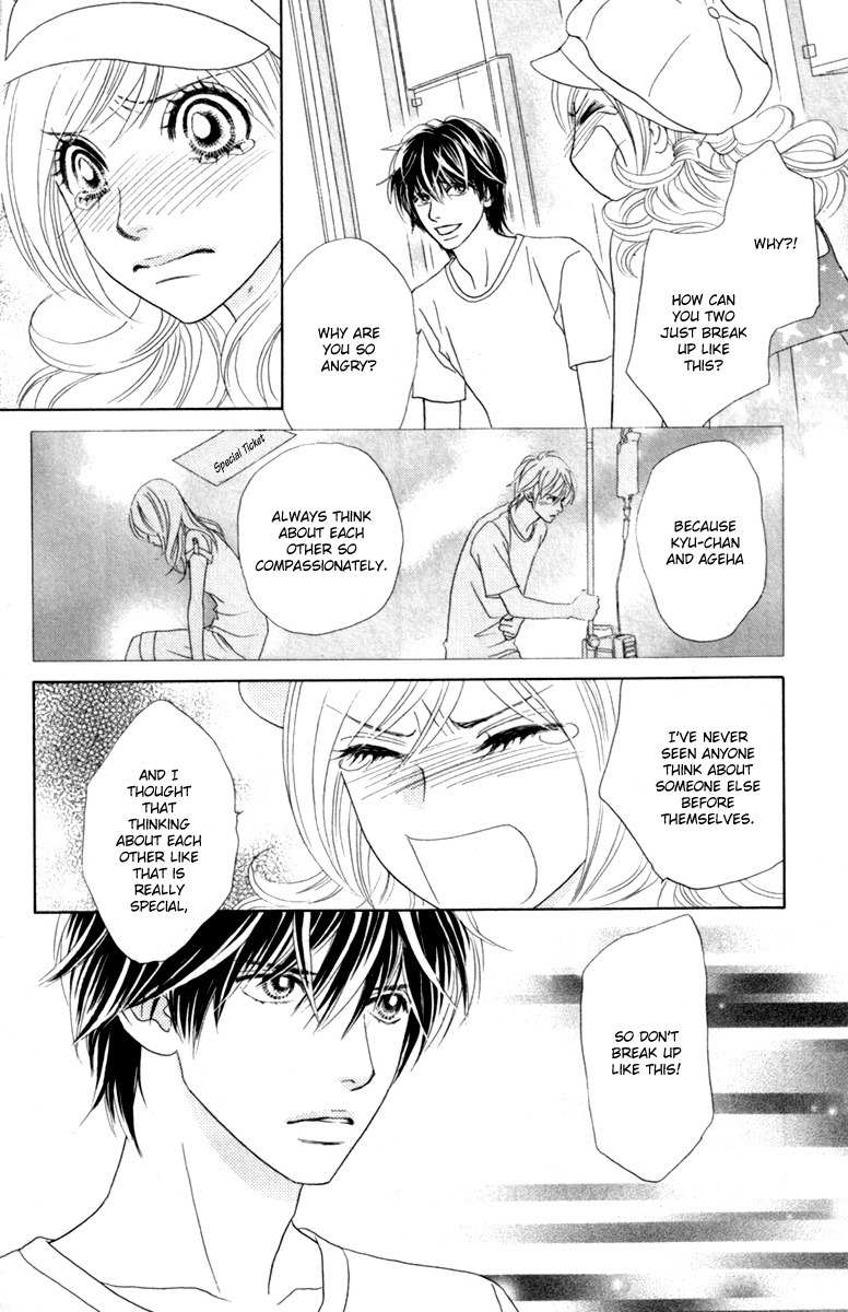 Papillon - Hana to Chou Chapter 37 page 14 - Chapter 37