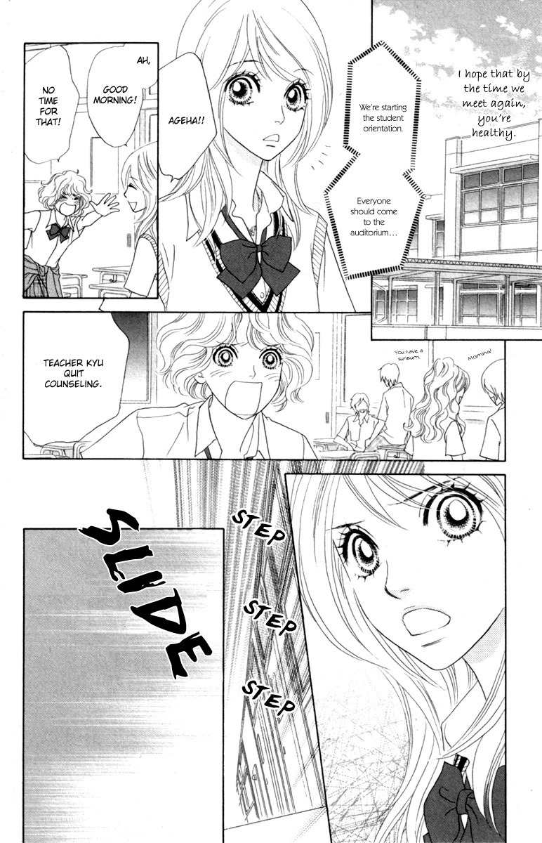 Papillon - Hana to Chou Chapter 37 page 16 - Chapter 37