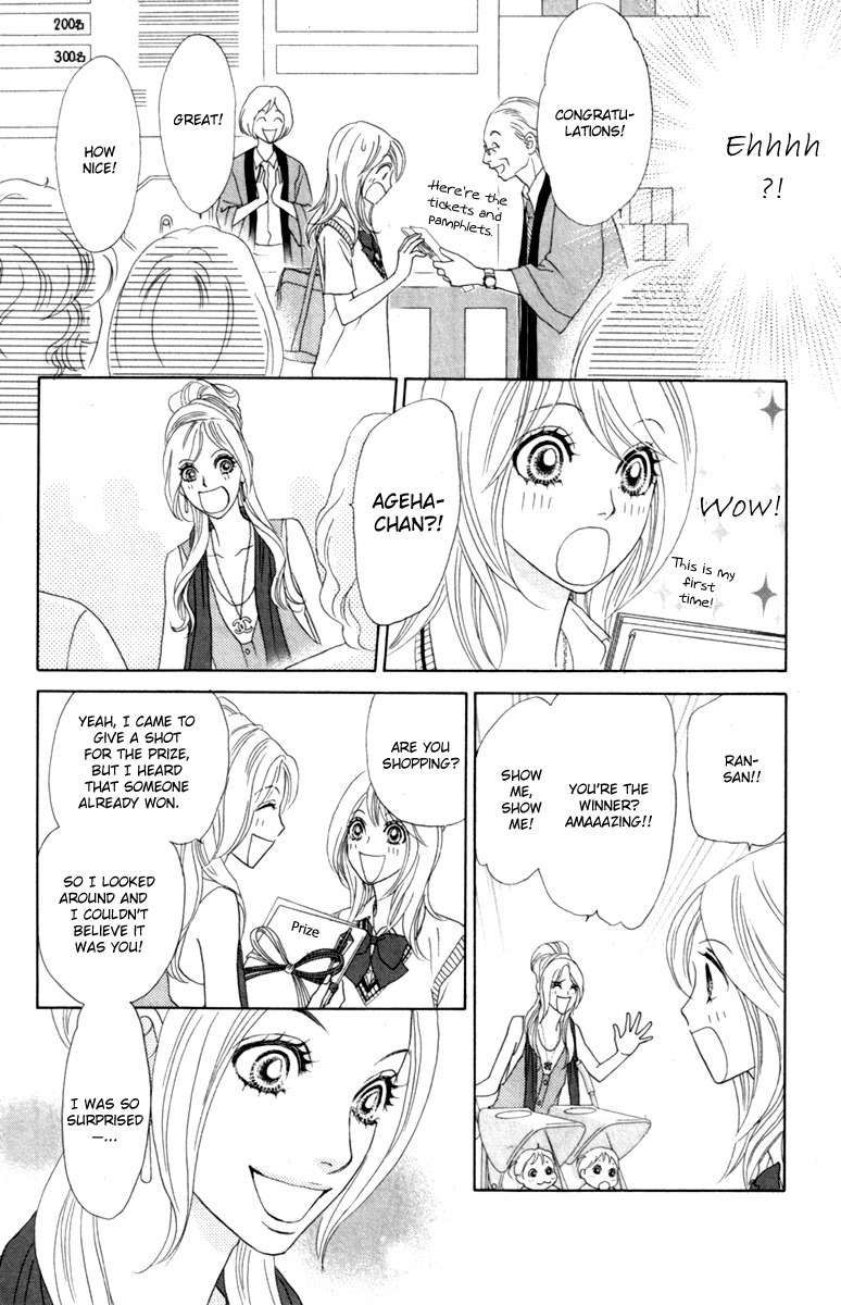 Papillon - Hana to Chou Chapter 37 page 22 - Chapter 37