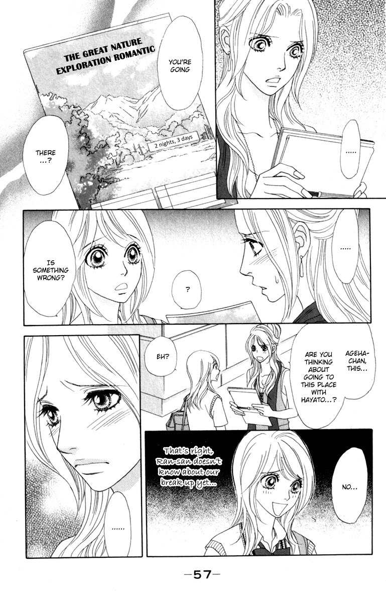 Papillon - Hana to Chou Chapter 37 page 23 - Chapter 37