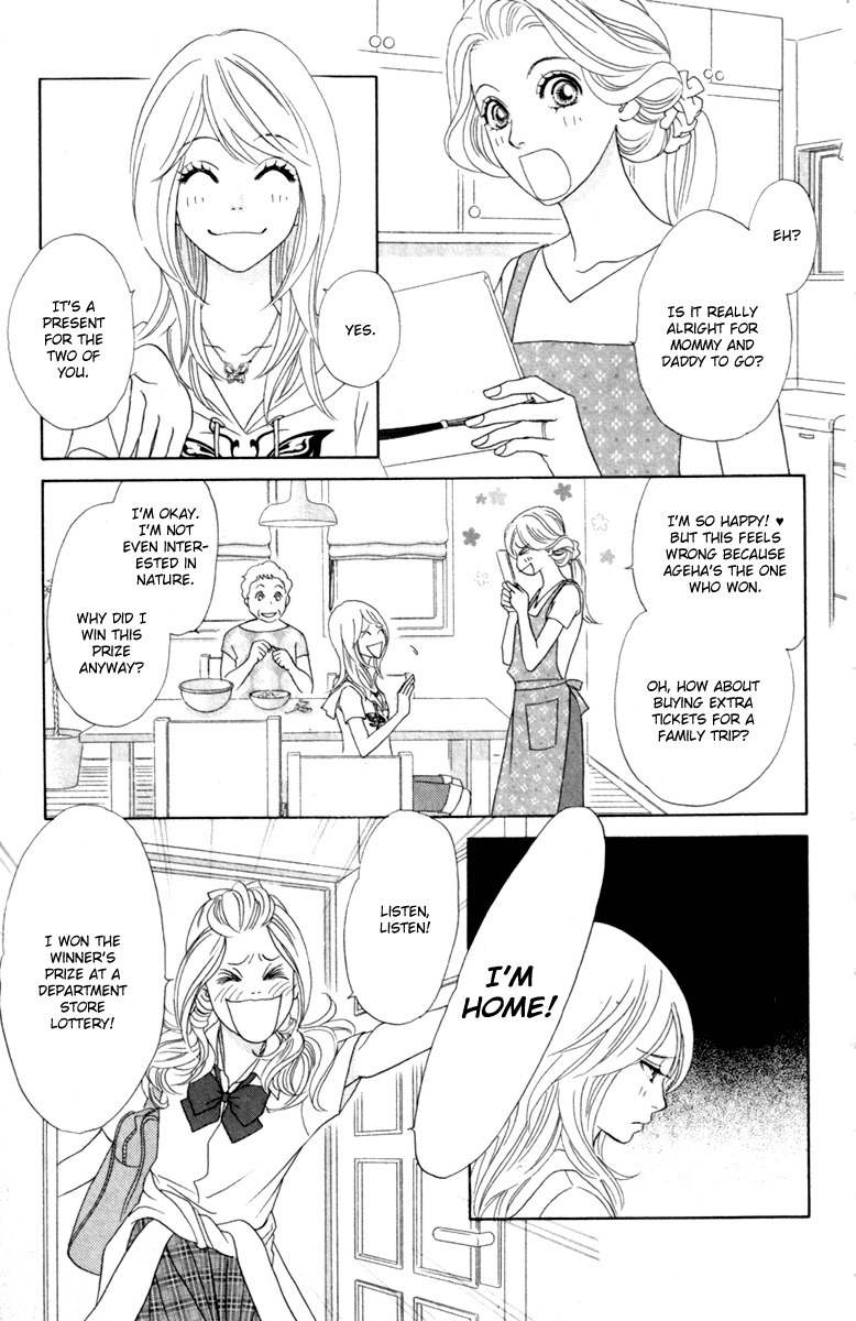 Papillon - Hana to Chou Chapter 37 page 25 - Chapter 37