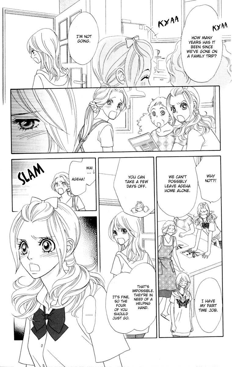 Papillon - Hana to Chou Chapter 37 page 27 - Chapter 37