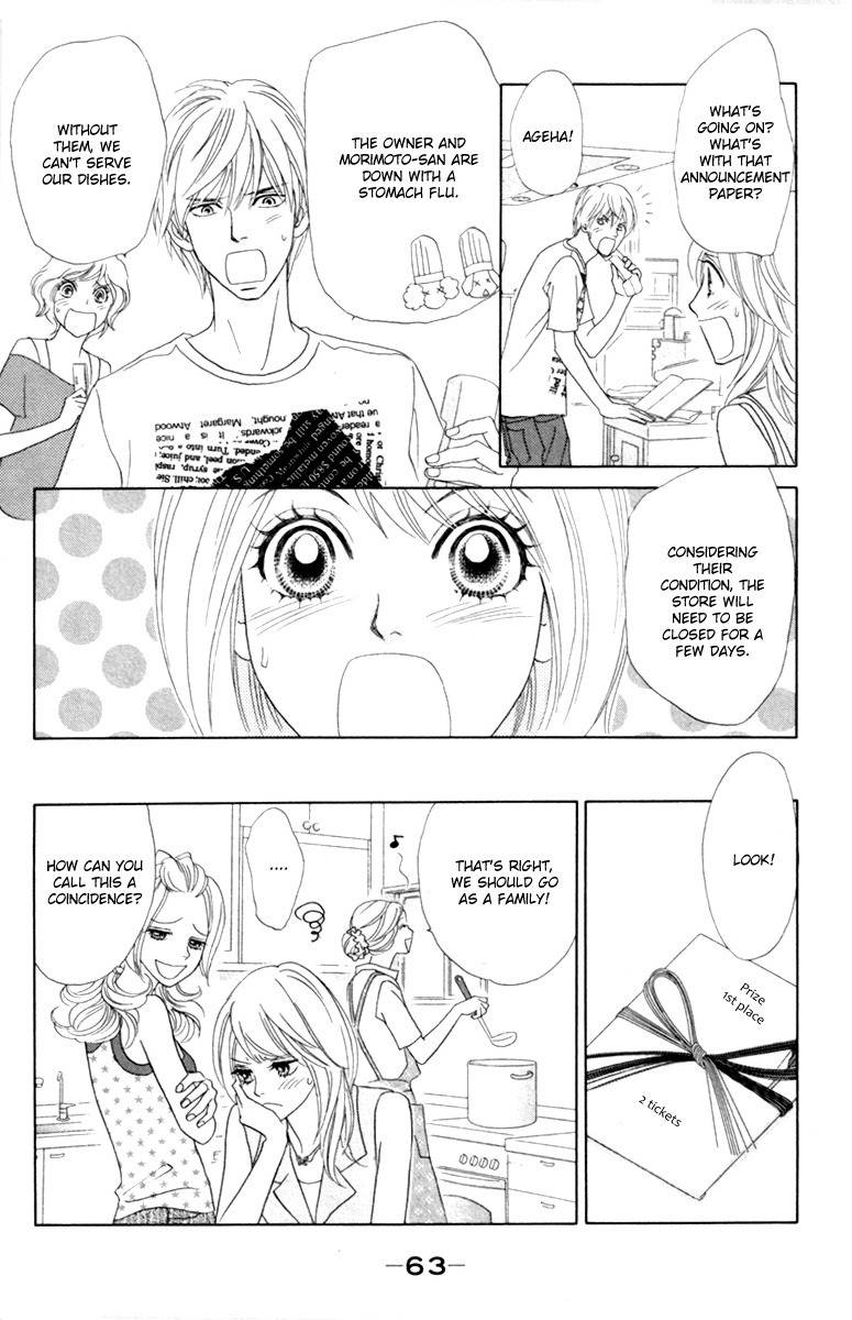 Papillon - Hana to Chou Chapter 37 page 29 - Chapter 37