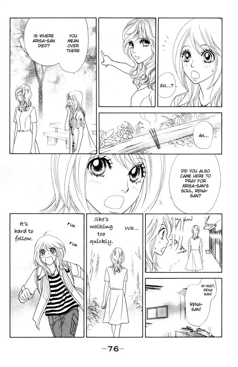 Papillon - Hana to Chou Chapter 38 page 10 - Chapter 38