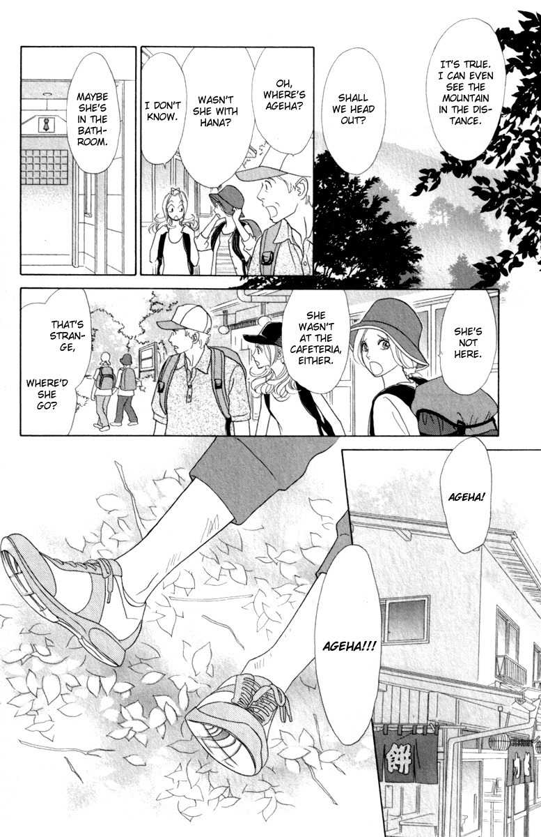 Papillon - Hana to Chou Chapter 38 page 16 - Chapter 38
