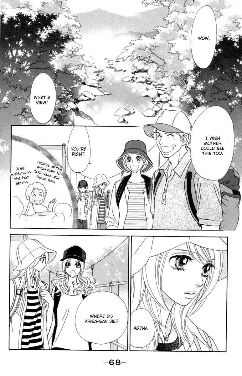 Papillon - Hana to Chou Chapter 38 page 2 - Chapter 38