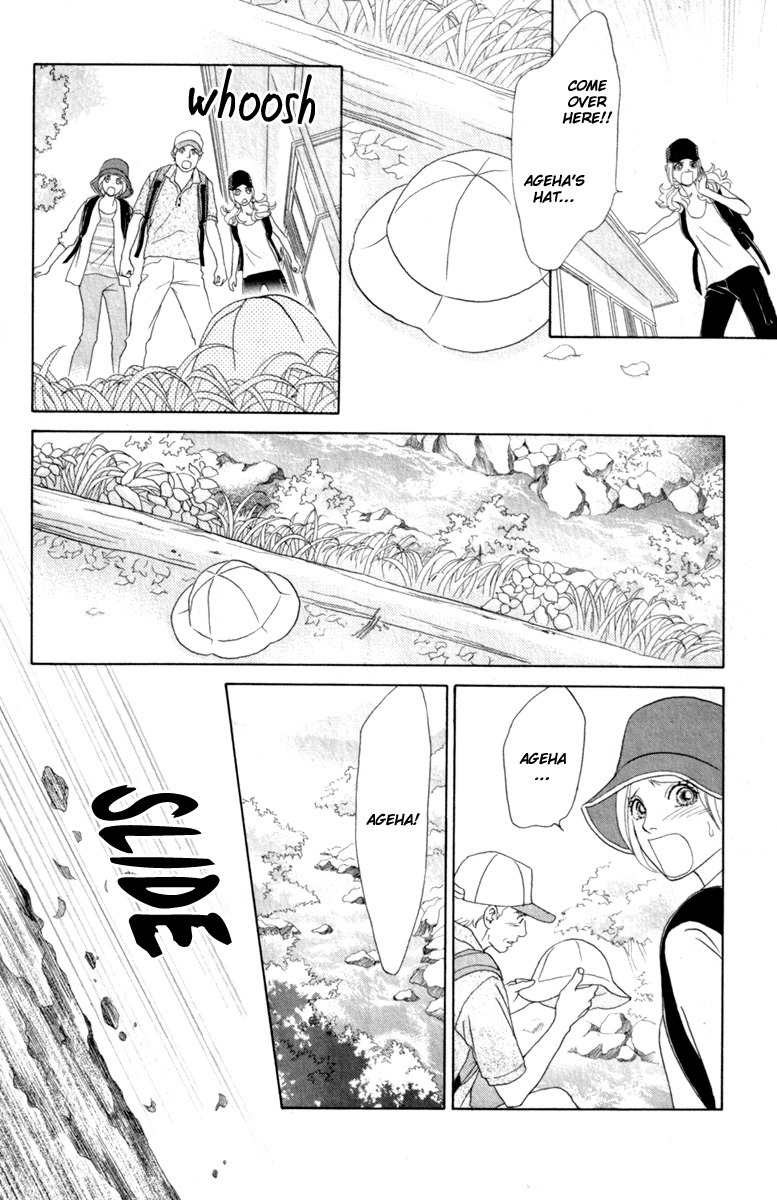 Papillon - Hana to Chou Chapter 38 page 20 - Chapter 38