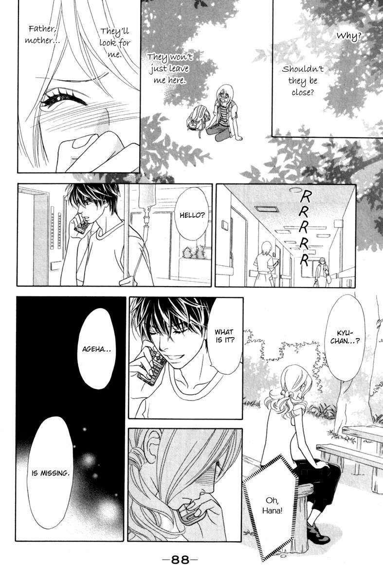 Papillon - Hana to Chou Chapter 38 page 22 - Chapter 38