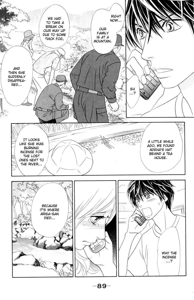 Papillon - Hana to Chou Chapter 38 page 23 - Chapter 38