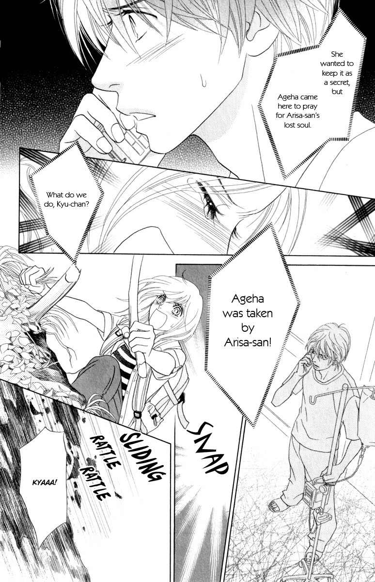 Papillon - Hana to Chou Chapter 38 page 24 - Chapter 38