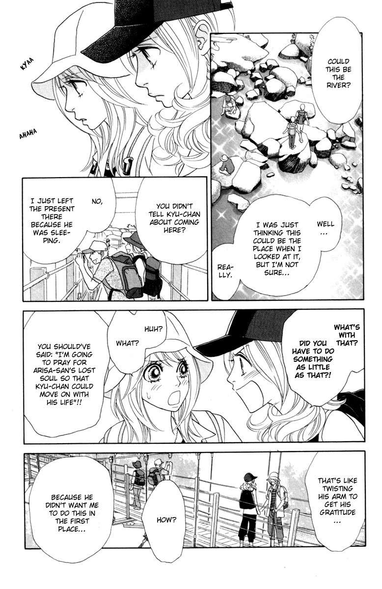Papillon - Hana to Chou Chapter 38 page 3 - Chapter 38
