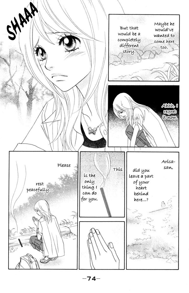 Papillon - Hana to Chou Chapter 38 page 8 - Chapter 38