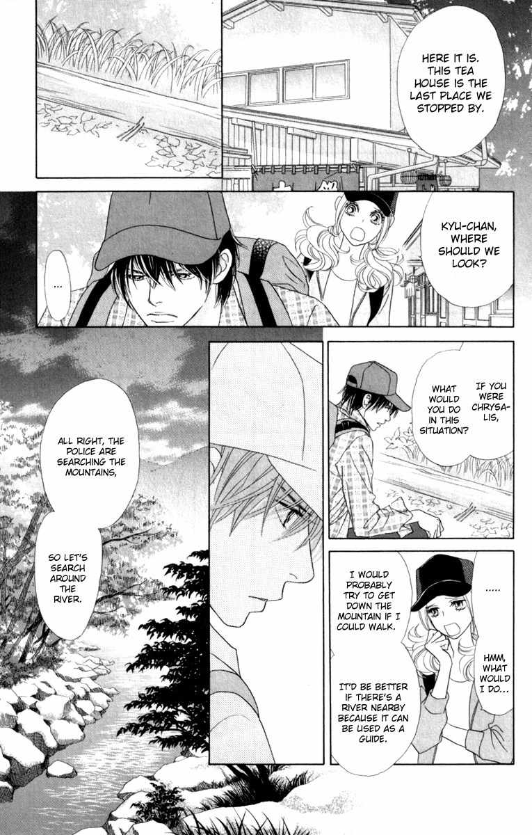 Papillon - Hana to Chou Chapter 39 page 11 - Chapter 39