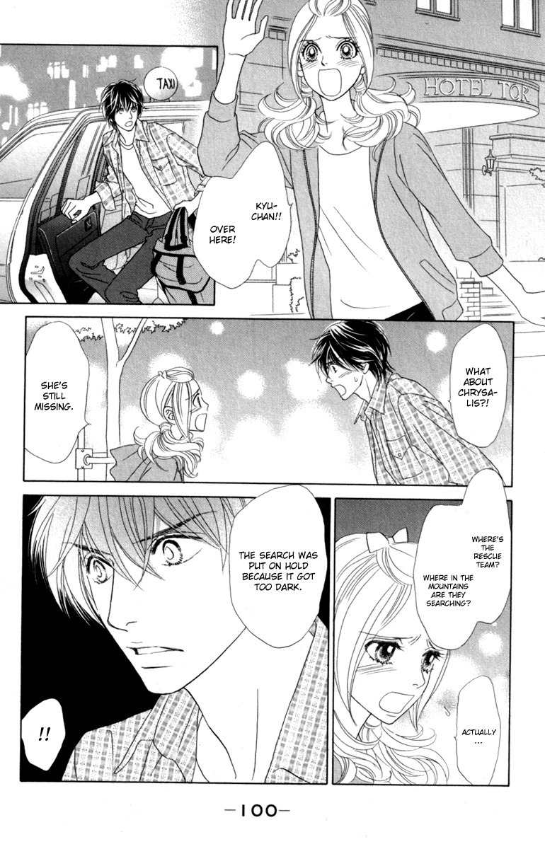 Papillon - Hana to Chou Chapter 39 page 2 - Chapter 39