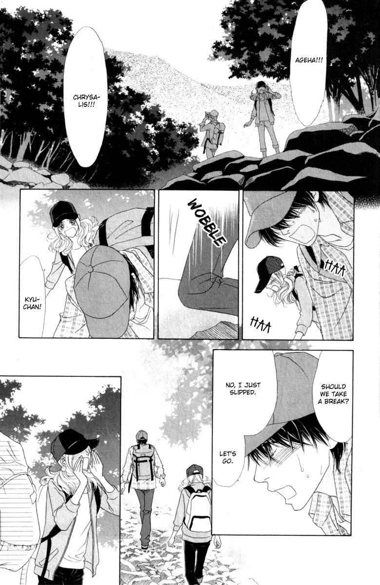 Papillon - Hana to Chou Chapter 39 page 24 - Chapter 39
