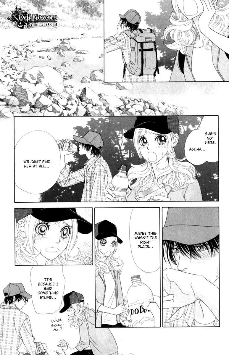 Papillon - Hana to Chou Chapter 39 page 25 - Chapter 39