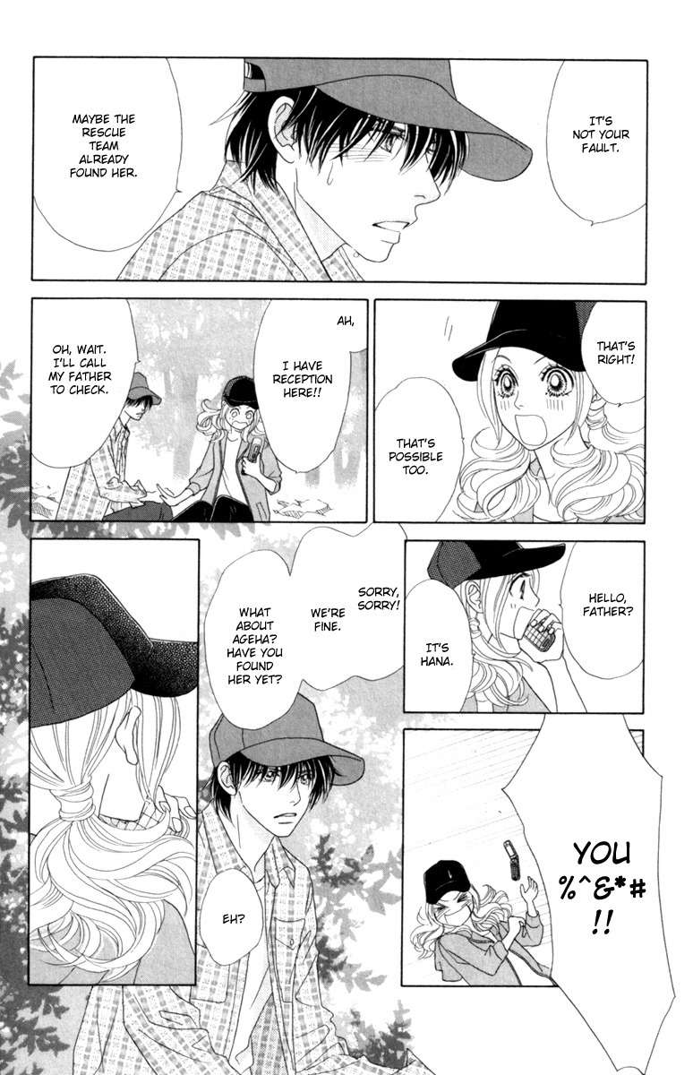 Papillon - Hana to Chou Chapter 39 page 26 - Chapter 39