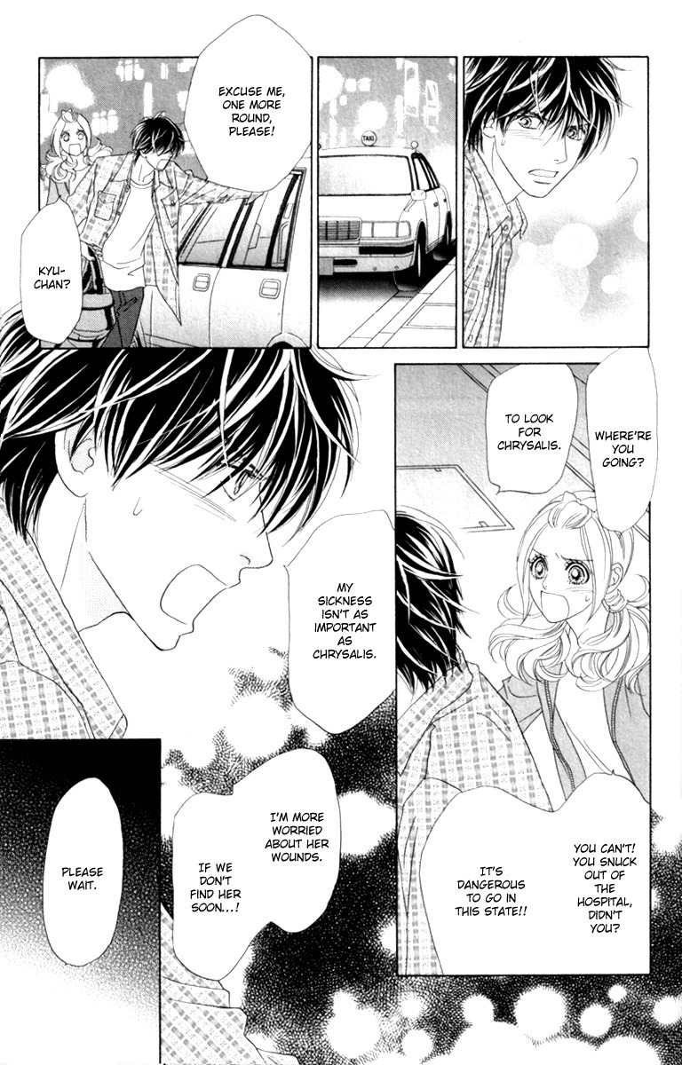 Papillon - Hana to Chou Chapter 39 page 3 - Chapter 39