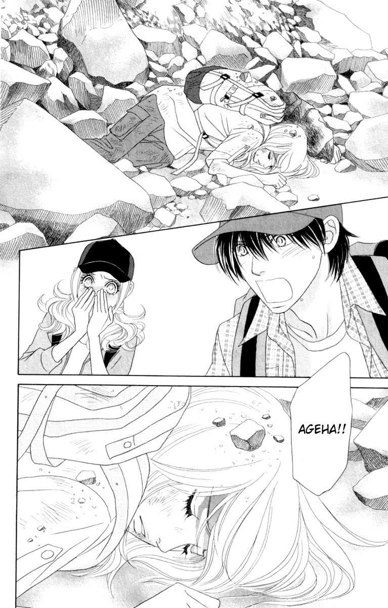 Papillon - Hana to Chou Chapter 39 page 32 - Chapter 39