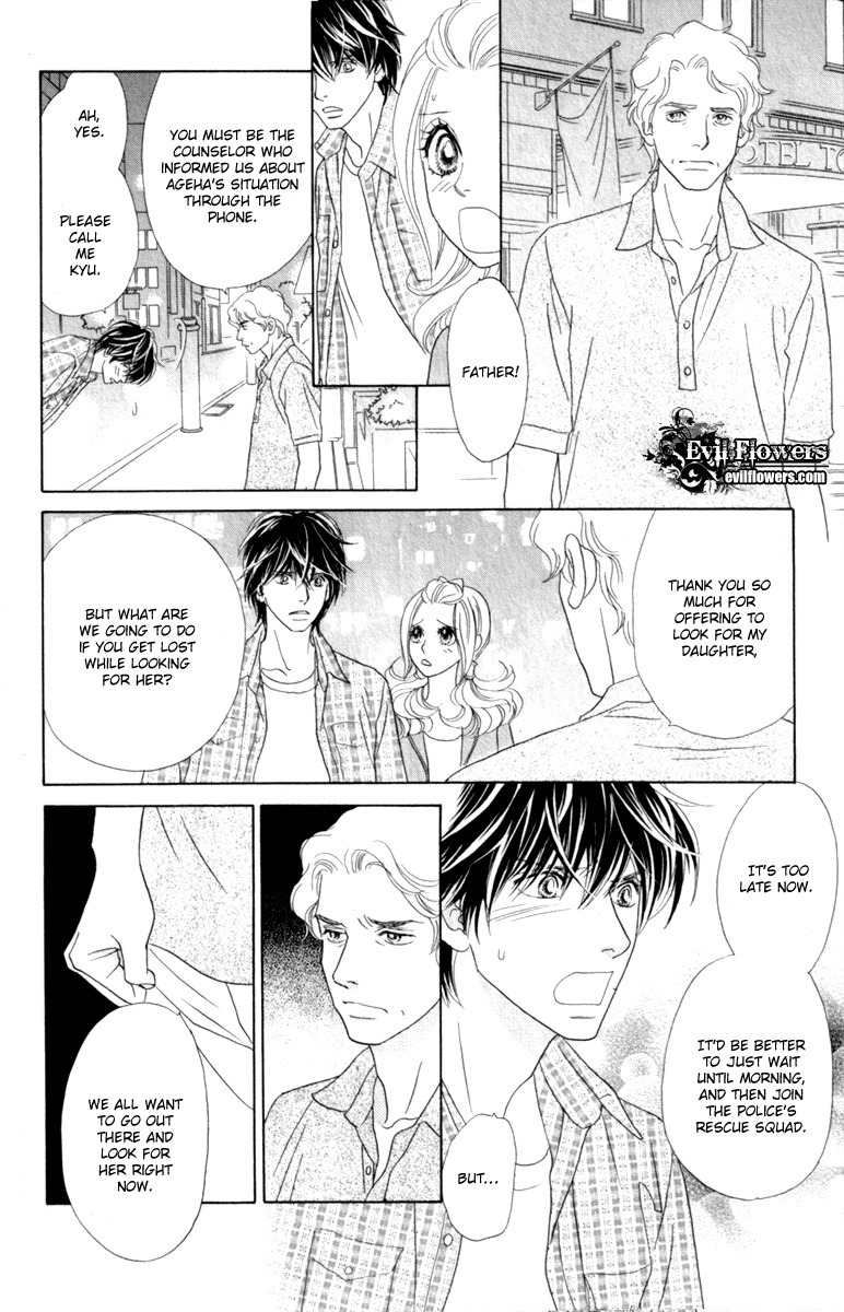 Papillon - Hana to Chou Chapter 39 page 4 - Chapter 39
