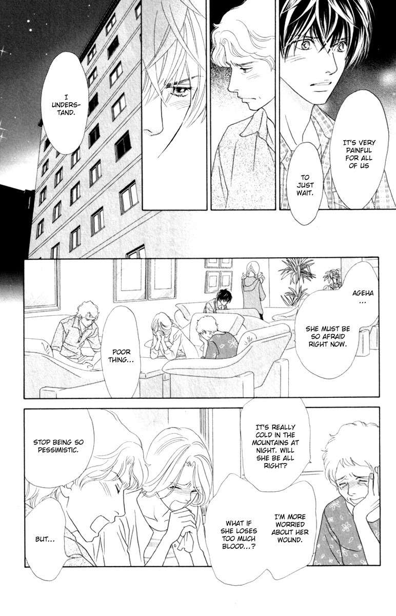 Papillon - Hana to Chou Chapter 39 page 5 - Chapter 39