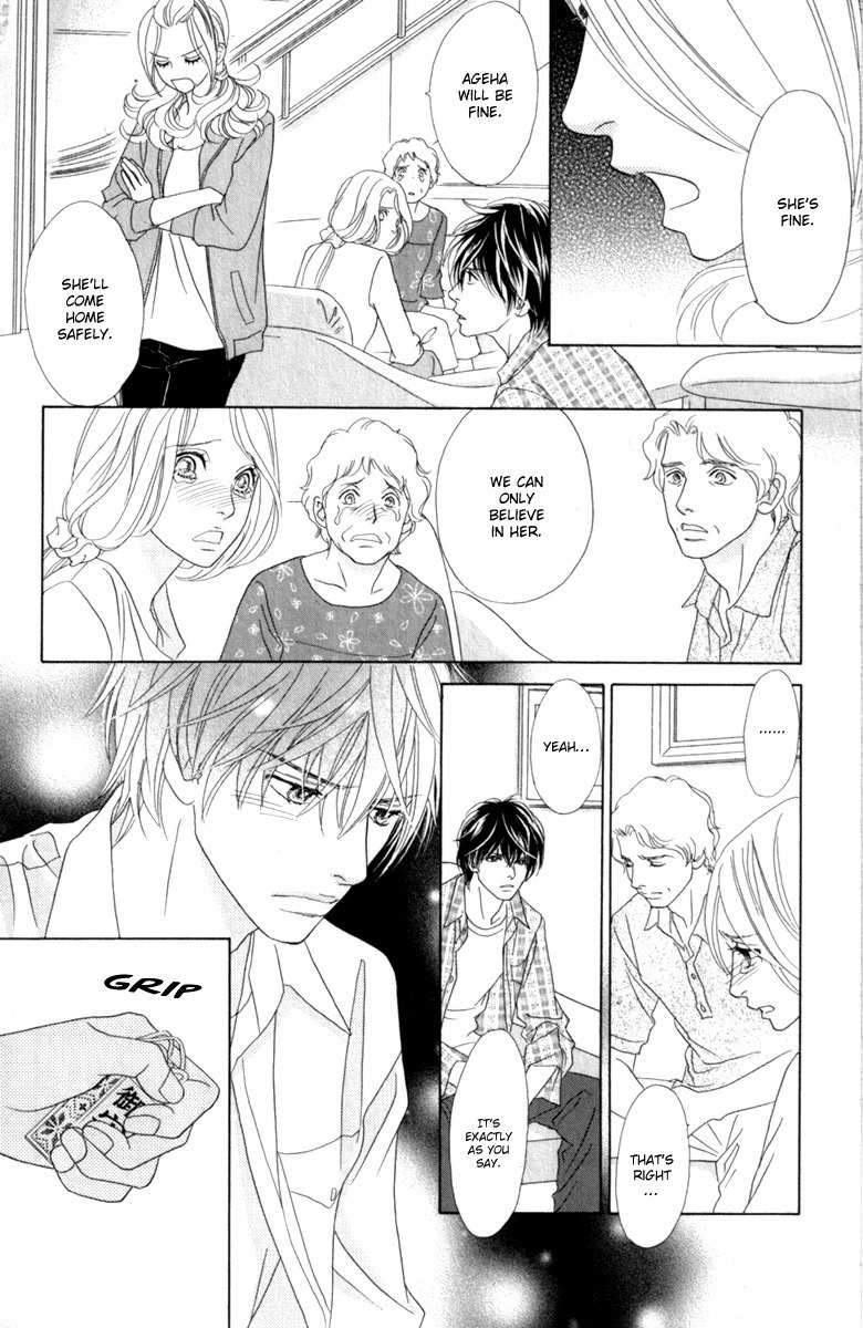 Papillon - Hana to Chou Chapter 39 page 6 - Chapter 39