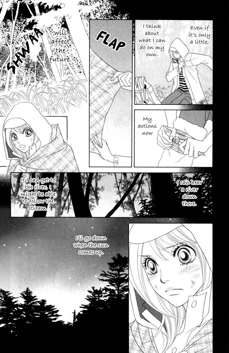 Papillon - Hana to Chou Chapter 39 page 8 - Chapter 39