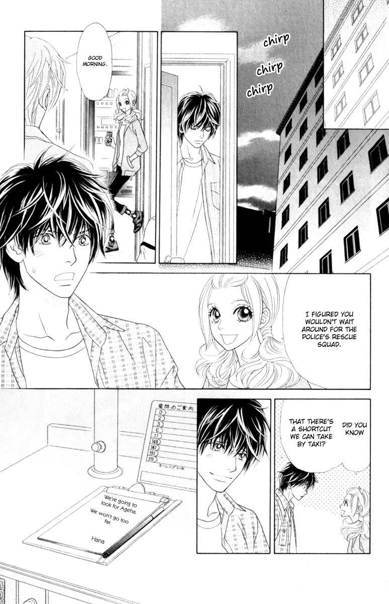 Papillon - Hana to Chou Chapter 39 page 9 - Chapter 39