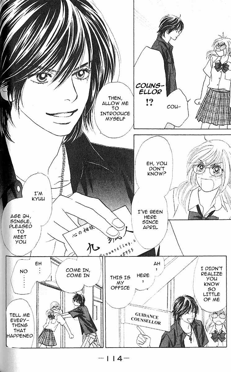 Papillon - Hana to Chou Chapter 4 page 17 - Chapter 4