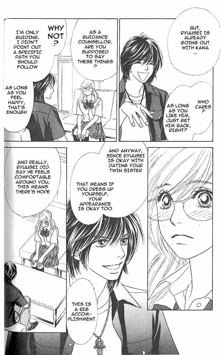 Papillon - Hana to Chou Chapter 4 page 21 - Chapter 4